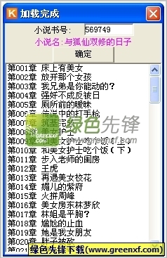 菲律宾大学全球排名多少(大学排名)